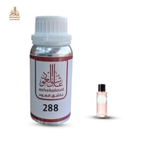 زيت عطري روز ديور - صورة 1