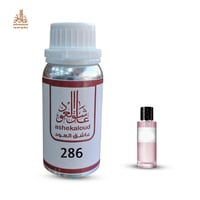 زيت عطري جرس ديور - صورة 1