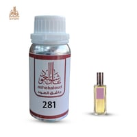 زيت عطري ورد طائفي - صورة 1