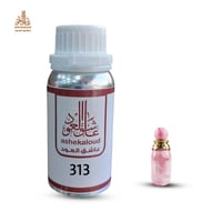 زيت عطري مرشملو - صورة 1
