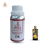 زيت عطري ايرش ليذر - صورة 1