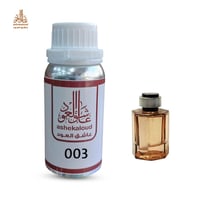 زيت عطري جلاكس - صورة 1