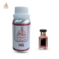 زيت عطري جيرلان روز شيري - صورة 1