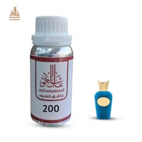 زيت عطري اربا بورا - صورة 1