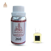 زيت عطري هافانا - صورة 1