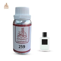 زيت عطري ماربت مان - صورة 1
