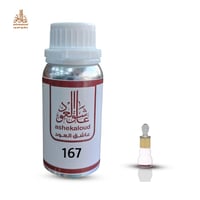 زيت عطري مسك سلك - صورة 1
