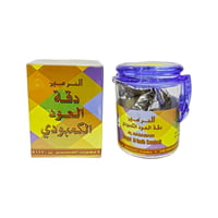 دقة العود الكمبودي الحرمين - صورة 1