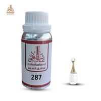 زيت عطري جادور ديور - صورة 1