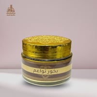 بخور نواعم - صورة 2