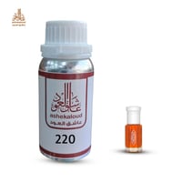 زيت عطري زعفران أحمر - صورة 1