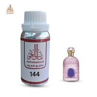 زيت عطري انسلنس - صورة 1