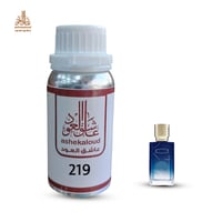 زيت عطري بلو تليسمان - صورة 1