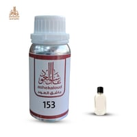 زيت عطري جوتشي روش - صورة 1