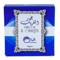 بخور الغريب - صورة 1