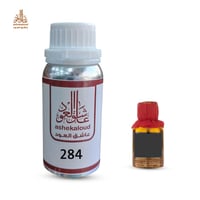 زيت عطري عنبر 15000 - صورة 1