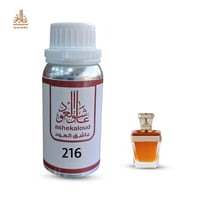 زيت عطري عود الشيخ محمد - صورة 1