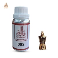 زيت عطري لومال إكسير جانبول - صورة 1
