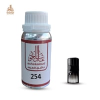 زيت عطري بلاك اكس رجالي - صورة 1