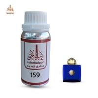 زيت عطري أمواج الأزرق - صورة 1