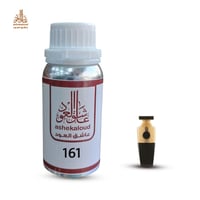 زيت عطري مضاوي جولد - صورة 1