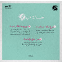 نادي وقاد - صورة 2