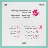 نادي وقاد - صورة 1