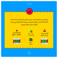 مختلى أغوار الصيفي - صورة 1
