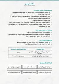 تجربة الرسم على حقيبة جلدية - صورة 2