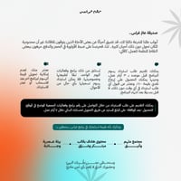 وحدة وثوق - جلسات عن بعد - صورة 6