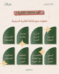 برنامج أسـمــى - صورة 2