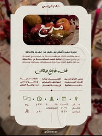 مربع ساكن - صورة 1