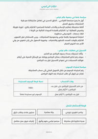 ورشة كراس القصاصات  - صورة 2