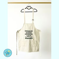 مريلة الكبار - 1 - صورة 9