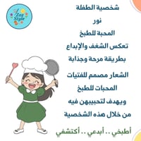 مريلة الأطفال - بنات - صورة 2