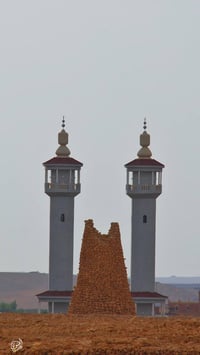 رجم تمير - صورة 2