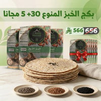 خبز اللوز منوع بكج 30+5 مجاناً - صورة 1