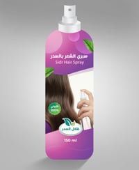 معطر شعر بالسدر الطبيعي – ترطيب ولمعان يومي 150 مل - صورة 1