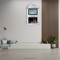 ساعة حائط الحرمين مع مواقيت الأذان HA-4002 - فضي - صورة 2
