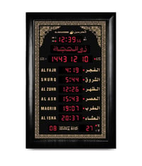 ساعة الحرمين لمواقيت الاذان باللون الاسود - صورة 1