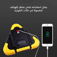 كشاف رحلات والطوارئ قابل للشحن كبير 30 واط - صورة 3