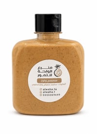 طحينة سمسم ولوز - صورة 1