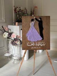 تصميم عروسين - صورة 2