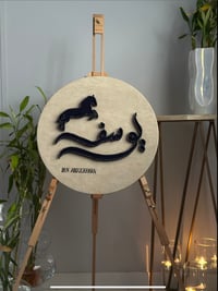 اسم بتنسيق حصان - صورة 1