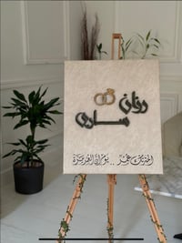 اسماء ، خواتم - صورة 1