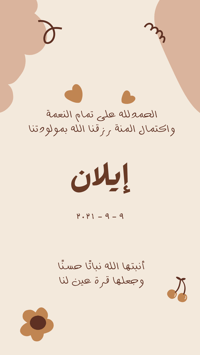 بشارة مولود - صورة 1