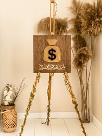 لوحة اقتصاد - صورة 1