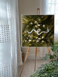 اسم بتنسيق شبكي - صورة 1