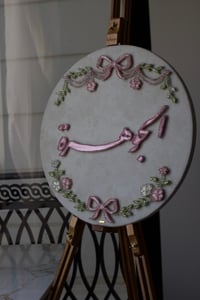 فلوريا - fleuria - صورة 1
