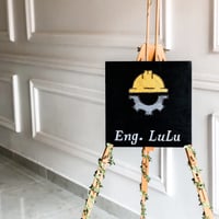 لوحة هندسة - صورة 1